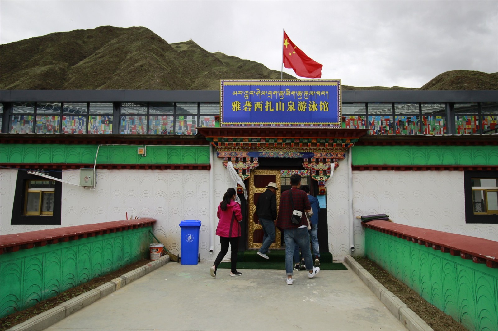 雅砻西扎游泳馆山南市乃东区西扎山脚下,坐落着一家新开业的游泳馆,只