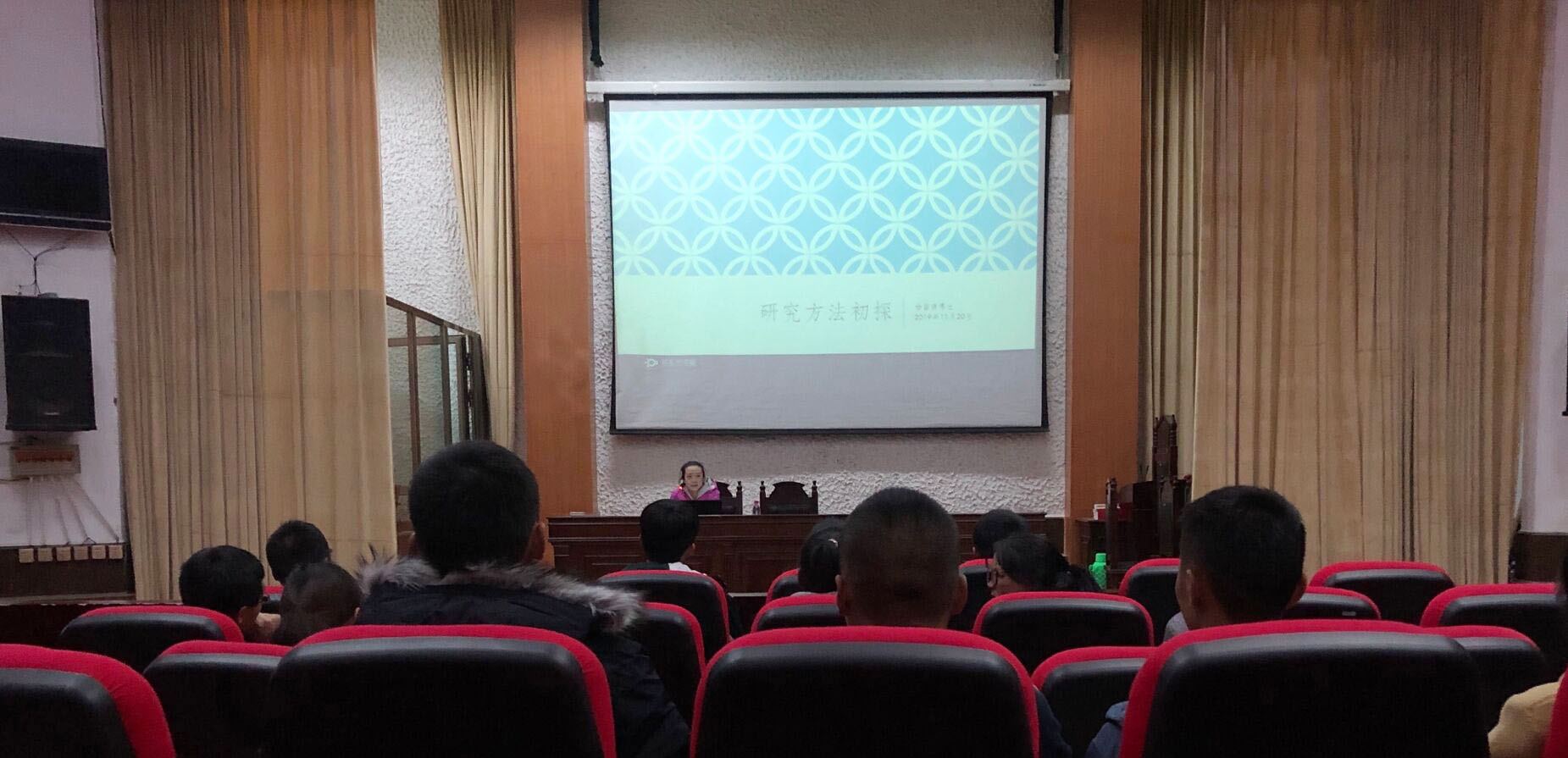 图为讲座现场。.jpg 图为讲座现场。.jpg