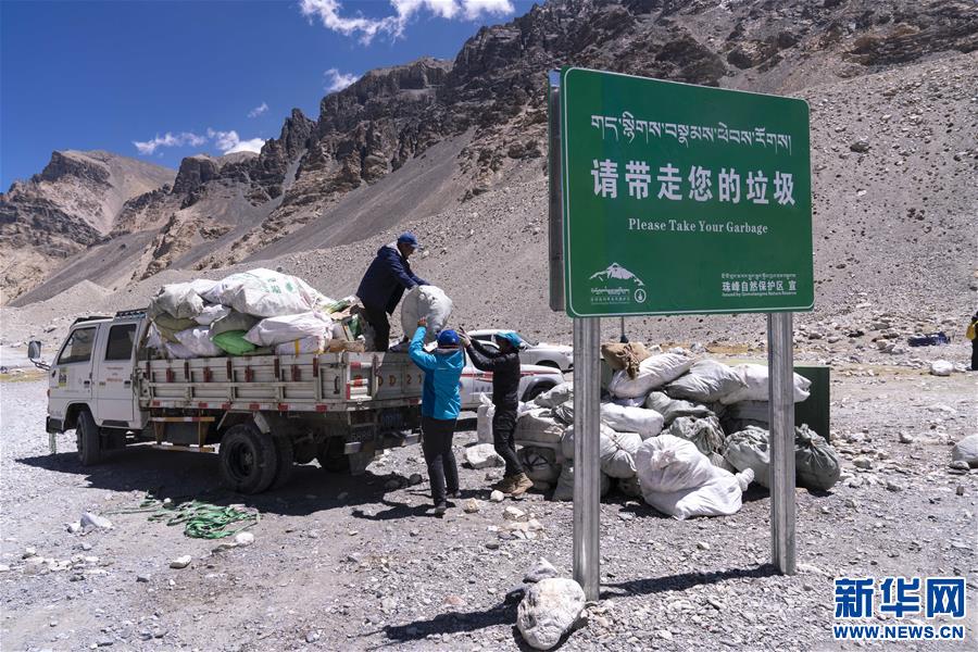 （体育·图文互动）（1）珠峰中国西藏一侧登山活动垃圾实现分类收集