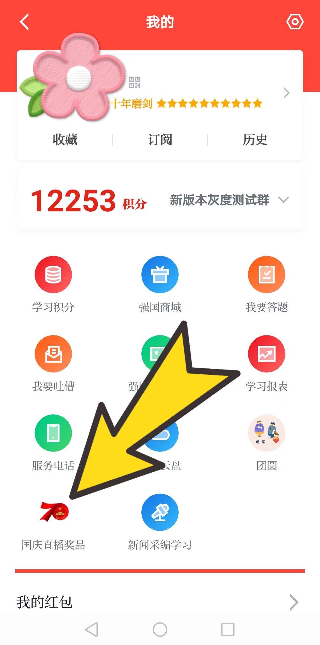 微信图片_20191126121213.jpg 微信图片_20191126121213.jpg