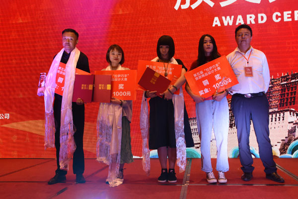 02-获旅游商品设计铜奖选手颁奖。.jpg 02-获旅游商品设计铜奖选手颁奖。.jpg