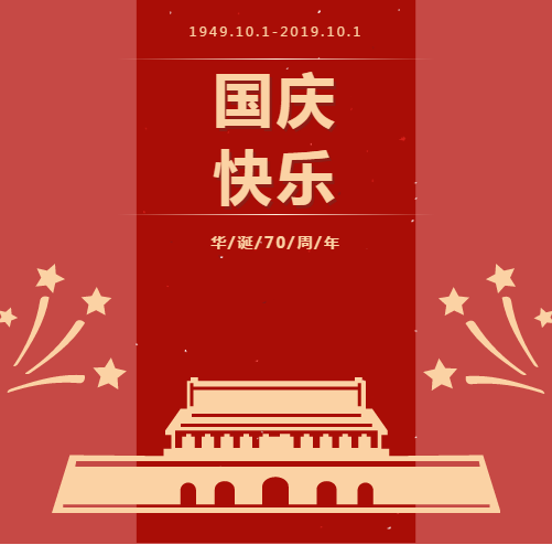 微信图片_20190929231923.png 微信图片_20190929231923.png