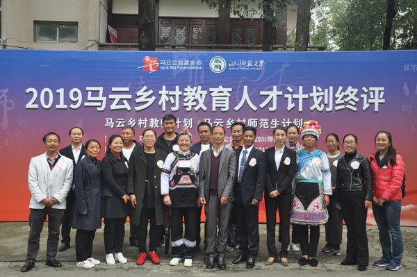 News620191217P02817CYU.jpg News620191217P02817CYU.jpg