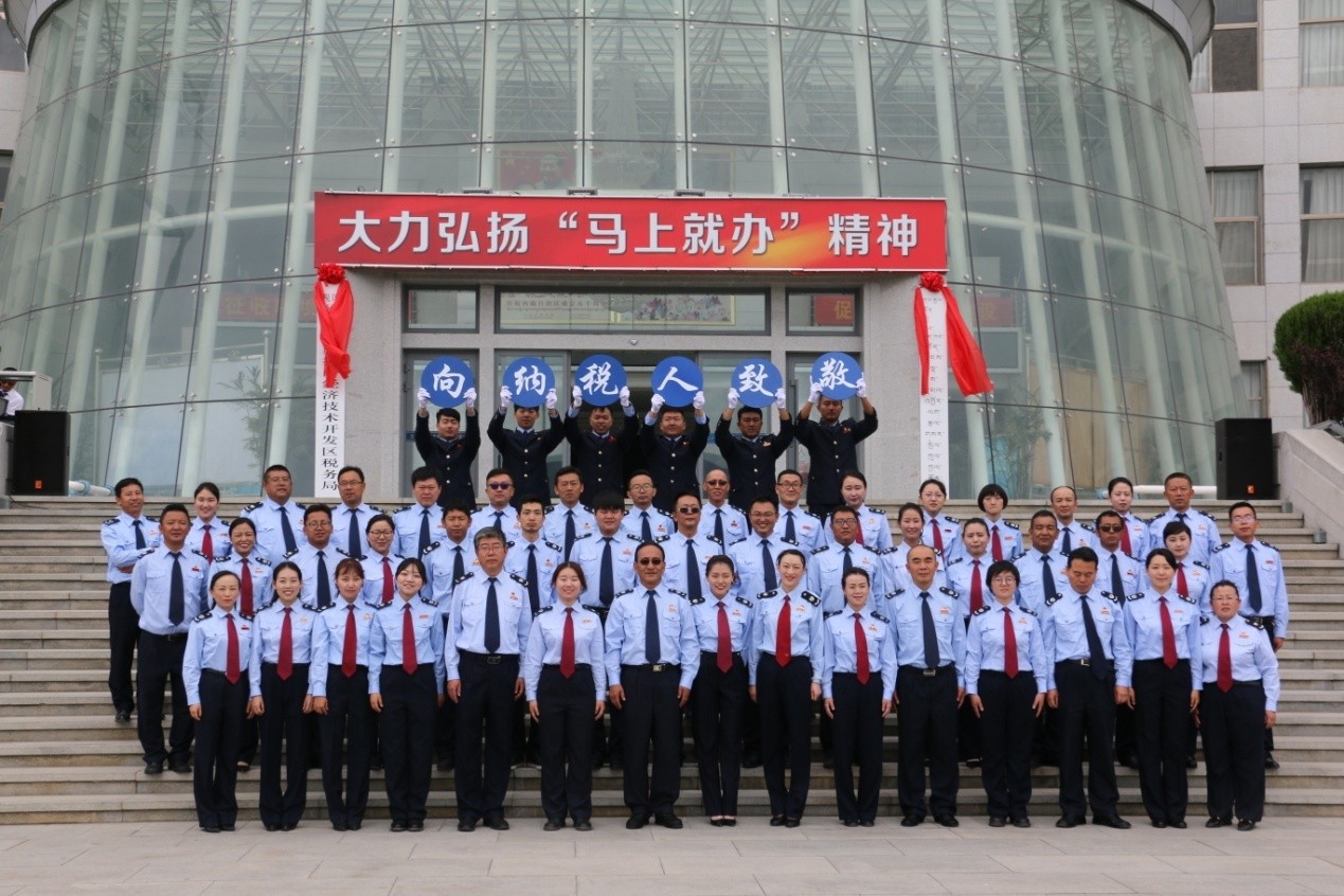 新时代的税务干.jpg