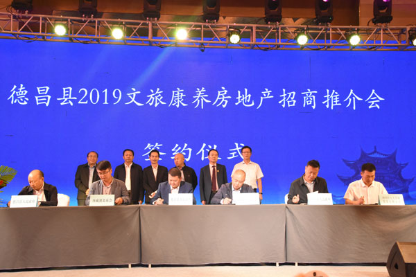 微信图片_20190830133207.jpg 微信图片_20190830133207.jpg