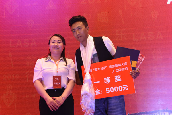 01-拉萨市旅游发展局副局长倪蓉向摄影大赛获奖选手颁奖并合影。.jpg 01-拉萨市旅游发展局副局长倪蓉向摄影大赛获奖选手颁奖并合影。.jpg