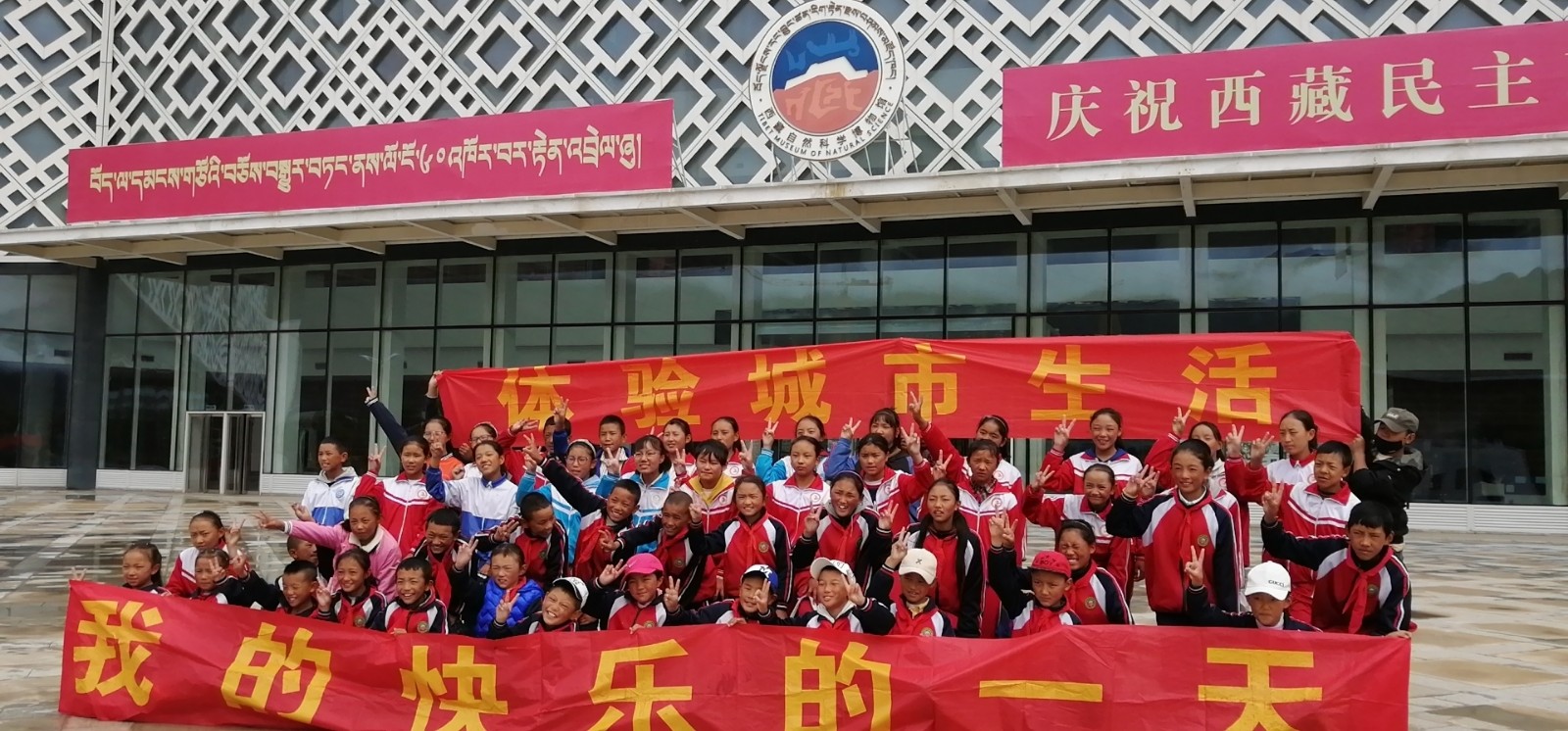 yj0917p01共青团拉萨市委员会开展“我的快乐的一天、体验城市生活”活动.jpg yj0917p01共青团拉萨市委员会开展“我的快乐的一天、体验城市生活”活动.jpg