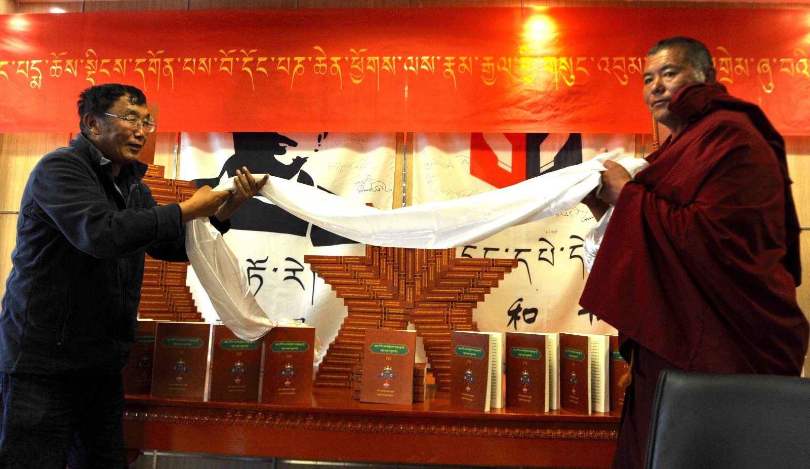01 西藏自治区社科院研究员巴桑旺堆和白玛曲林寺寺（民）管会主晋美旦增为新书揭幕。.jpg