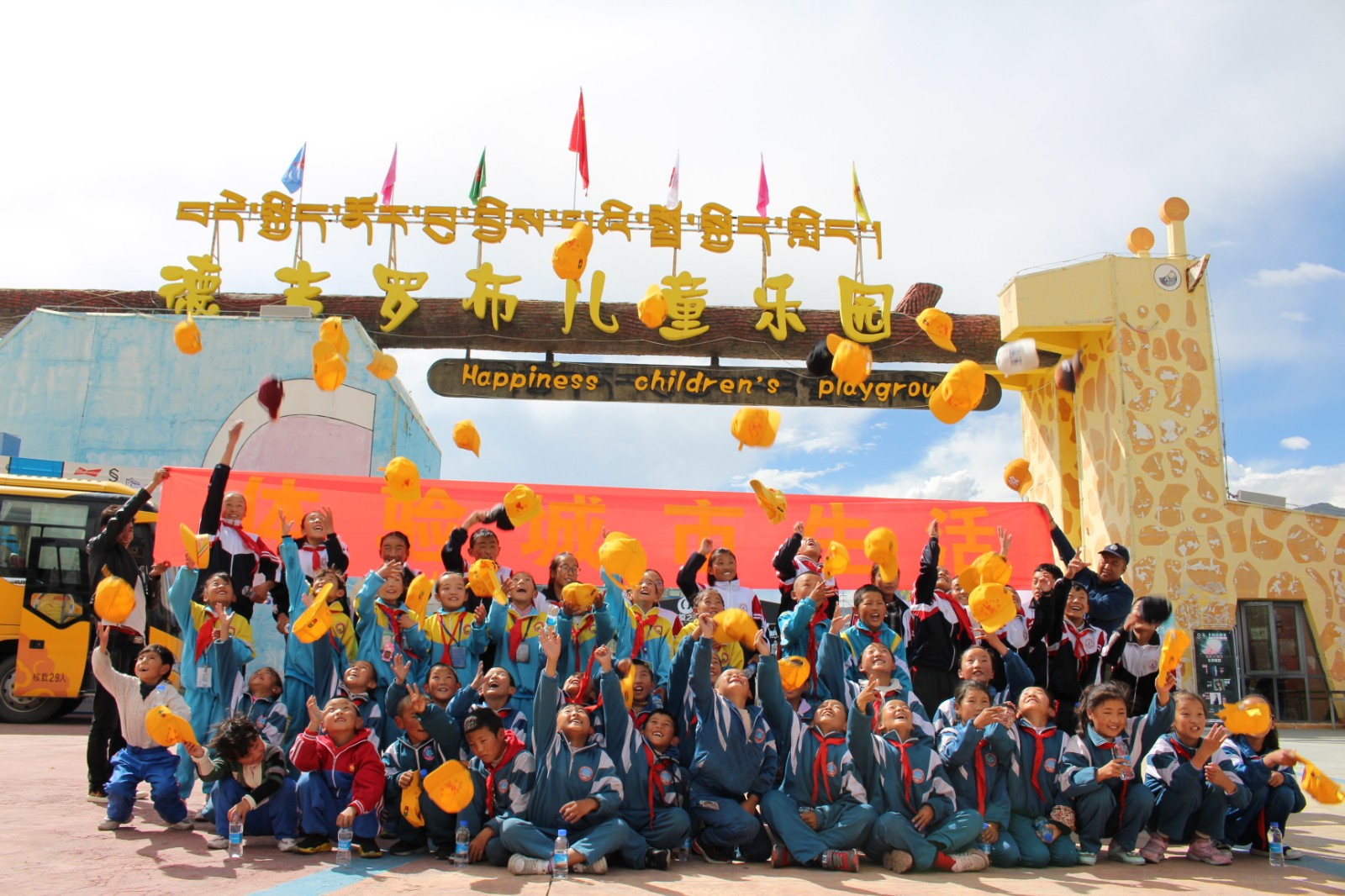 yj0917p02共青团拉萨市委员会开展“我的快乐的一天、体验城市生活”活动.jpg yj0917p02共青团拉萨市委员会开展“我的快乐的一天、体验城市生活”活动.jpg