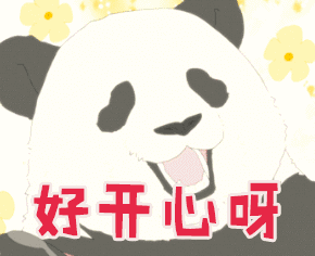 微信图片_20190423165715.gif