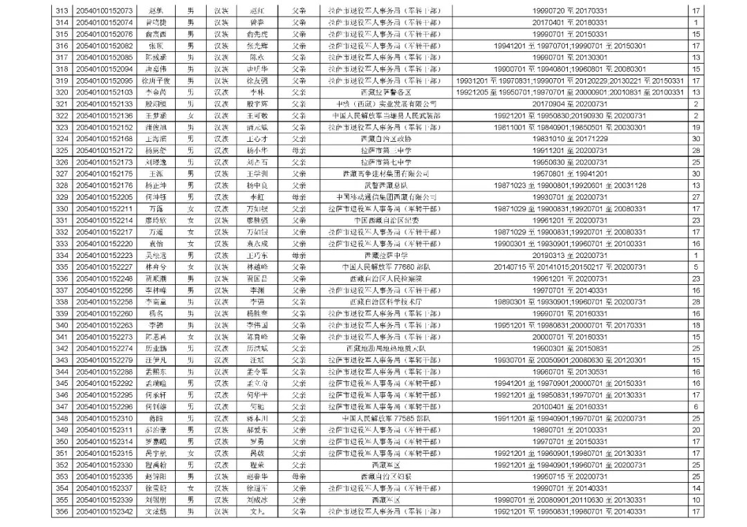 640_wx_fmt=jpeg&tp=webp&wxfrom=5&wx_lazy=1&wx_co=1.webp.jpg 640_wx_fmt=jpeg&tp=webp&wxfrom=5&wx_lazy=1&wx_co=1.webp.jpg