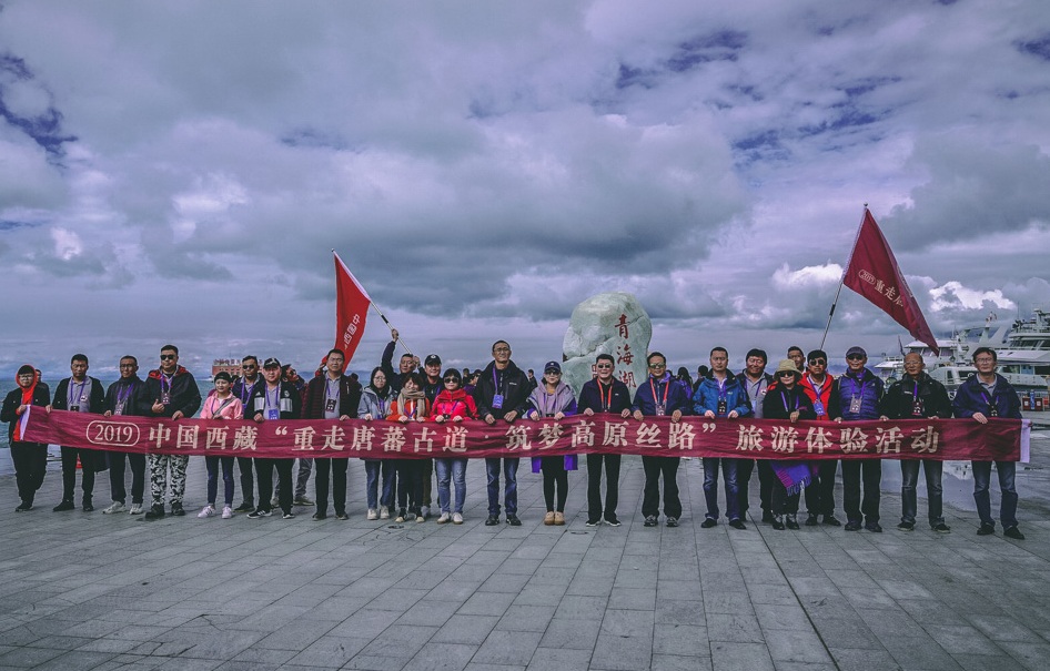 “重走唐蕃古道·筑梦高原丝路”的筑梦团队成员在青海湖景区合影。.jpg “重走唐蕃古道·筑梦高原丝路”的筑梦团队成员在青海湖景区合影。.jpg