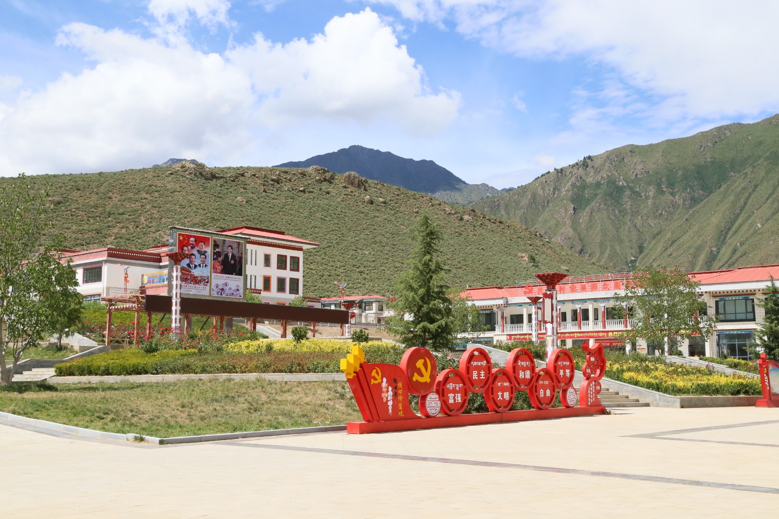 图为共康村村貌。.JPG 图为共康村村貌。.JPG