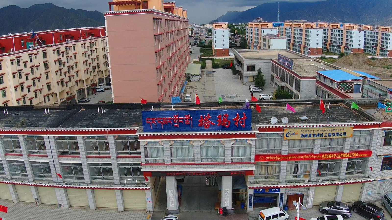 01 图为塔玛村的新面貌。.jpg 01 图为塔玛村的新面貌。.jpg