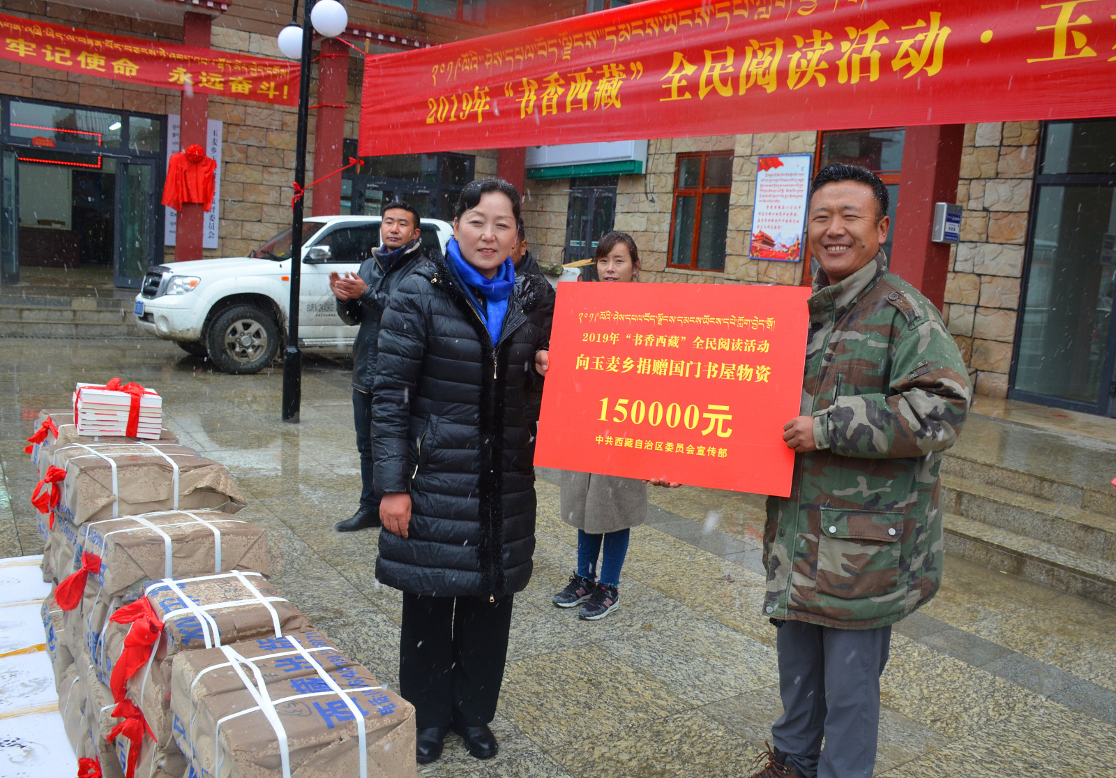 现场捐赠.JPG 现场捐赠.JPG