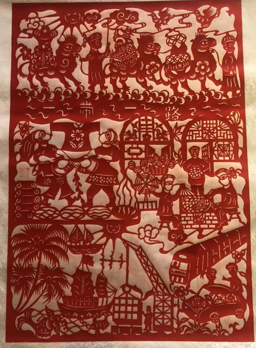 图为李俊梅剪纸作品《一带一路》.jpg 图为李俊梅剪纸作品《一带一路》.jpg