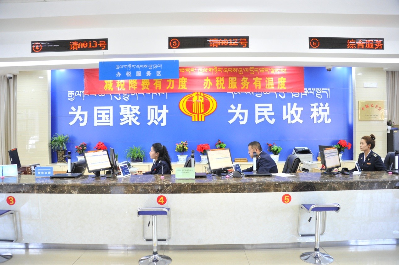 机构改革后的办税大厅.jpg