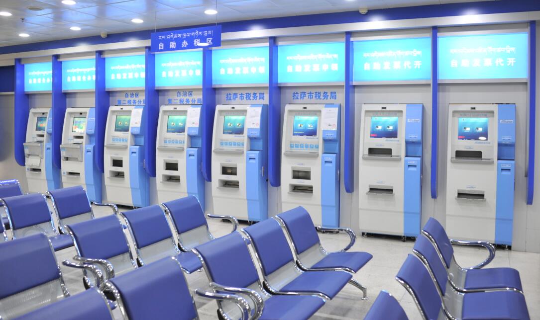 自助办税区.jpg