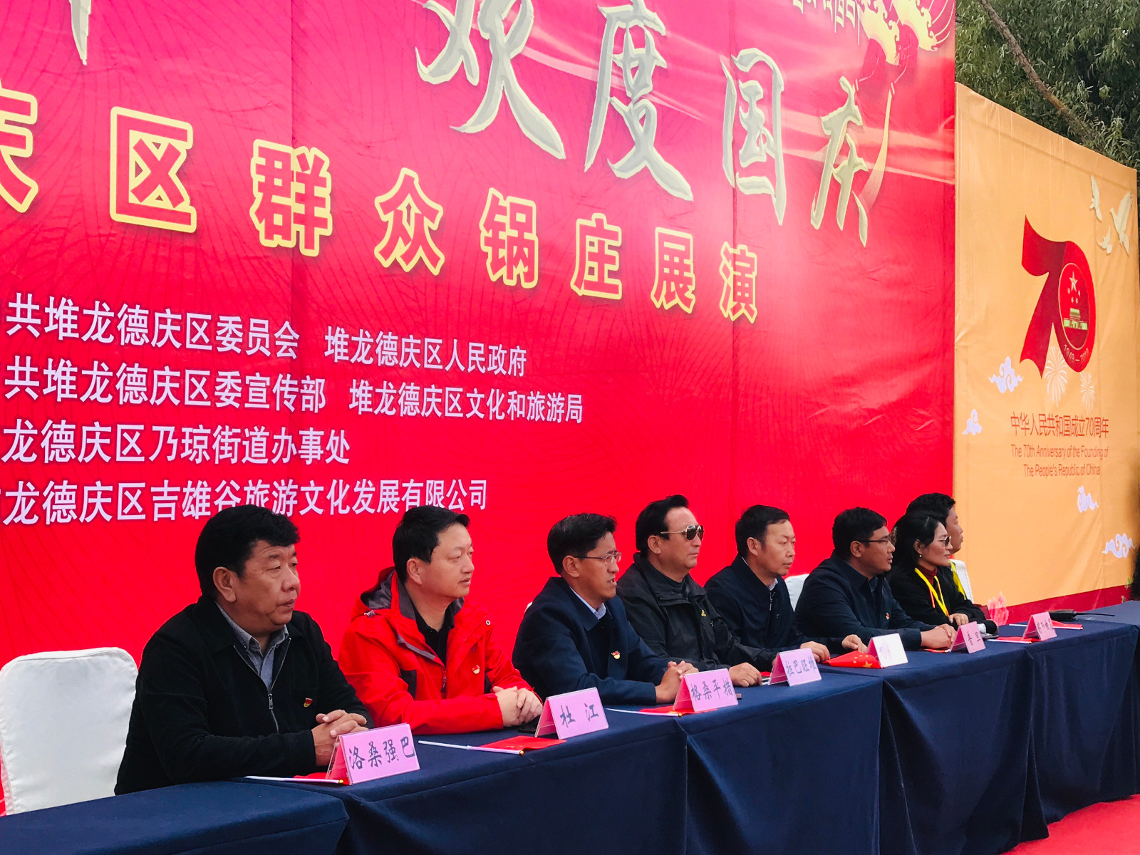 活动现场 (2).jpg 活动现场 (2).jpg