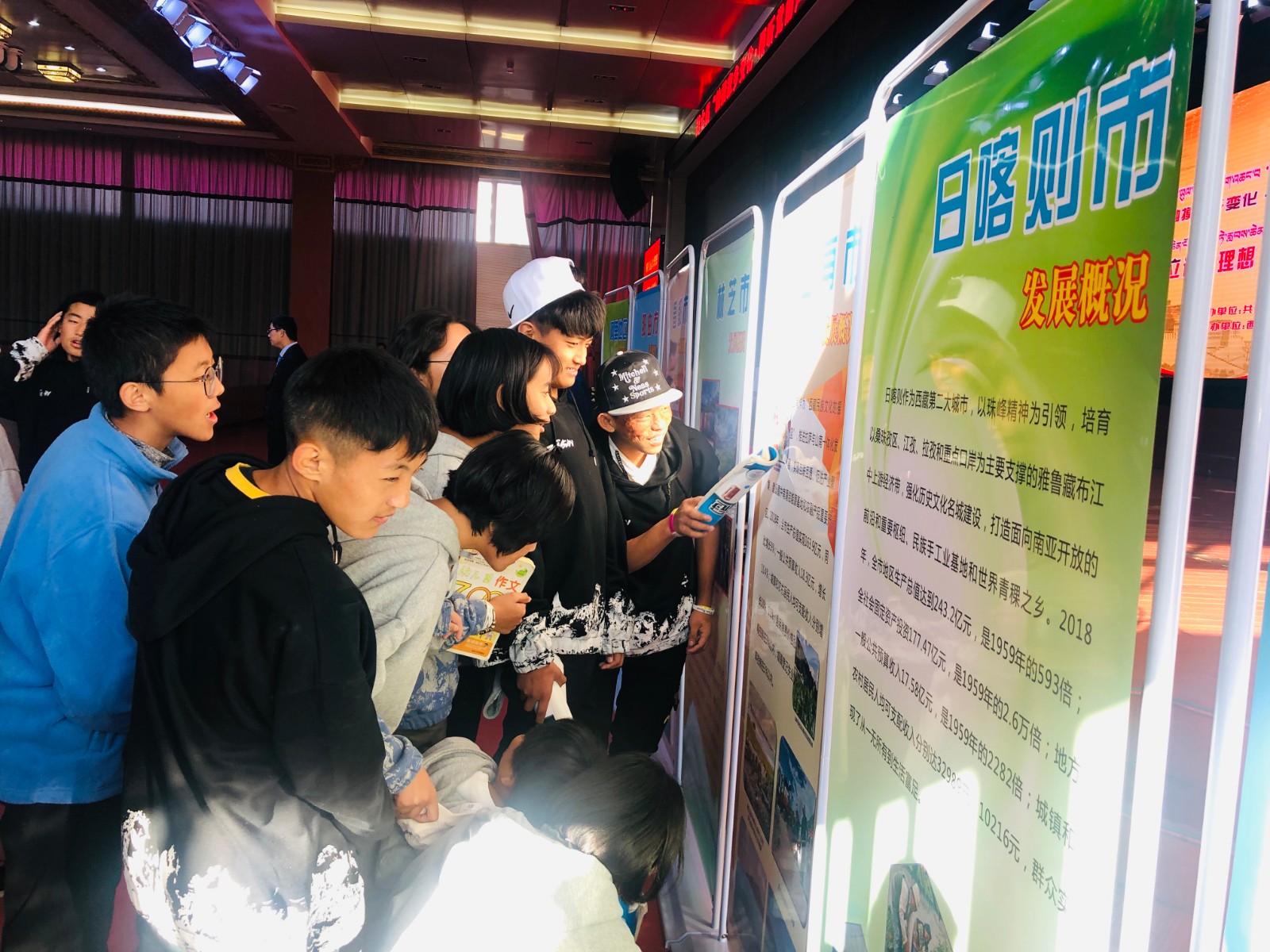 yj1121p06合肥市第三十五中学学观看西藏七地市发展概况宣传册。.jpg yj1121p06合肥市第三十五中学学观看西藏七地市发展概况宣传册。.jpg