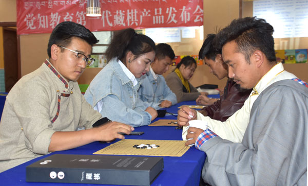 08-体验觉知教育第一代“藏棋”产品。.jpg 08-体验觉知教育第一代“藏棋”产品。.jpg