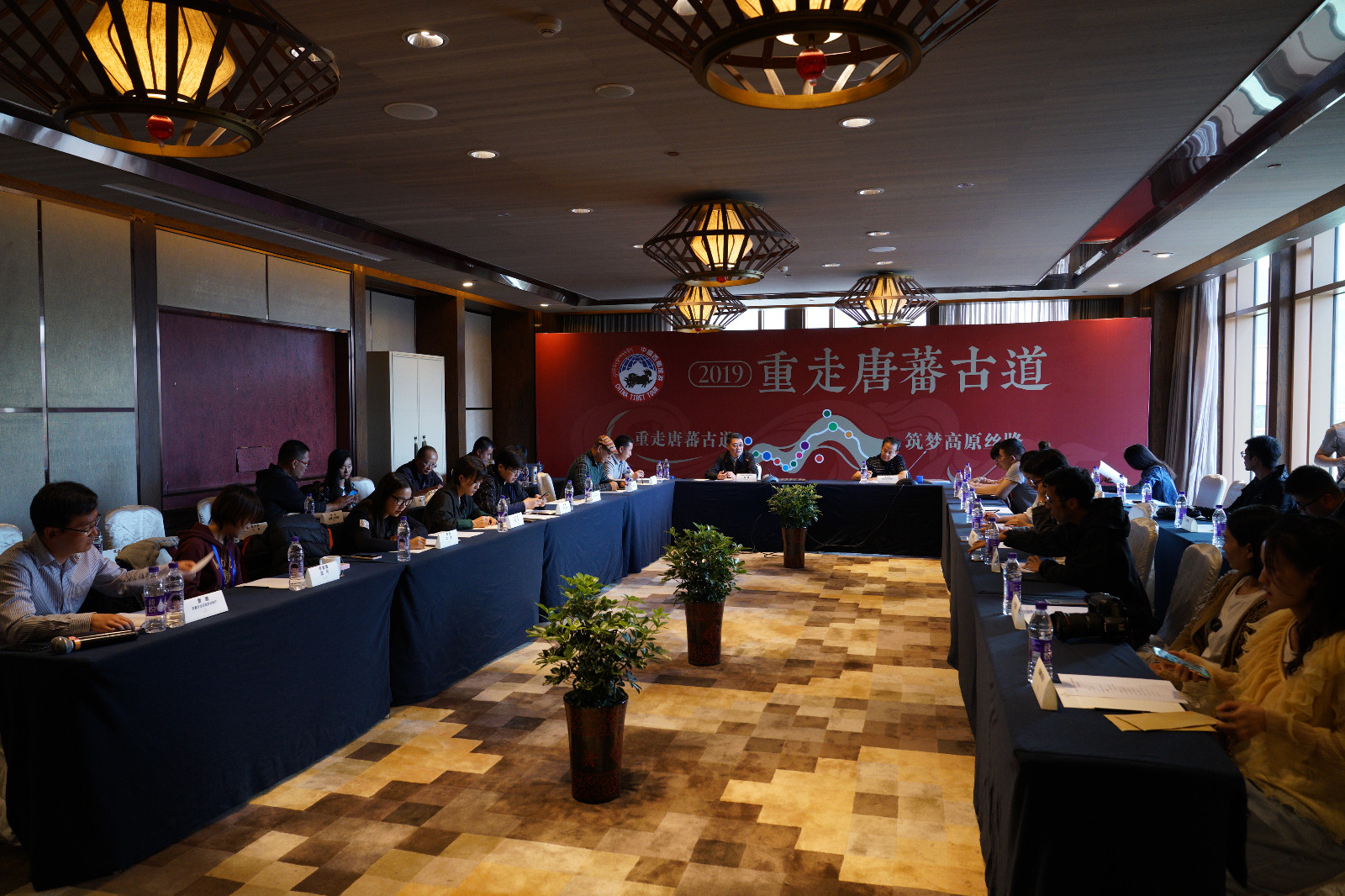 2019年重走唐蕃古道活动的成果汇报座谈会现场。.jpg 2019年重走唐蕃古道活动的成果汇报座谈会现场。.jpg