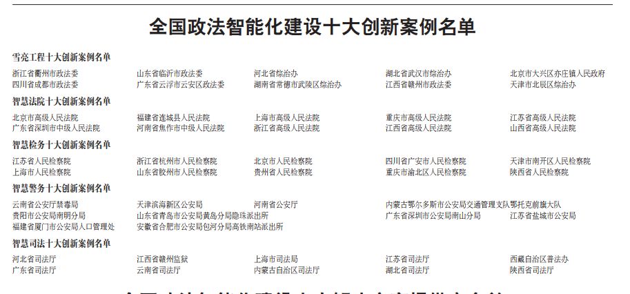 微信图片_20190604172130.jpg