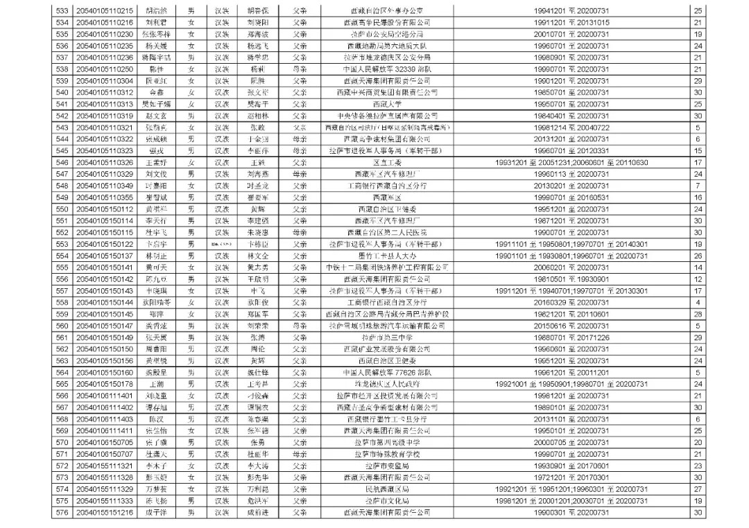 640_wx_fmt=jpeg&tp=webp&wxfrom=5&wx_lazy=1&wx_co=1.webp (2).jpg 640_wx_fmt=jpeg&tp=webp&wxfrom=5&wx_lazy=1&wx_co=1.webp (2).jpg