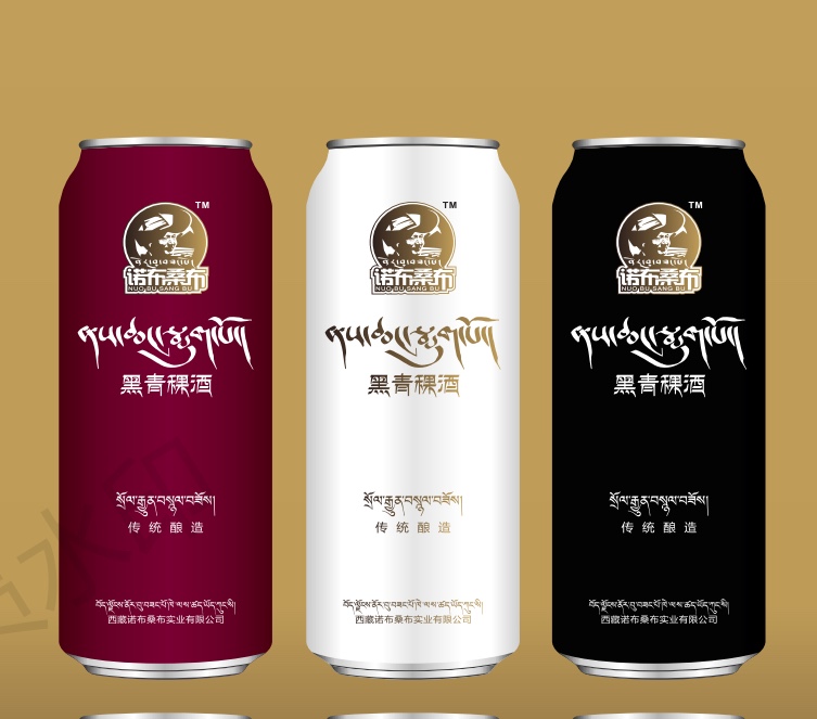 黑青稞加工新品——黑青稞酒系列.jpg